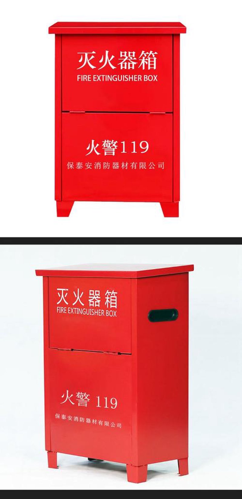消防器材生产：如何确保安全与效率并存？