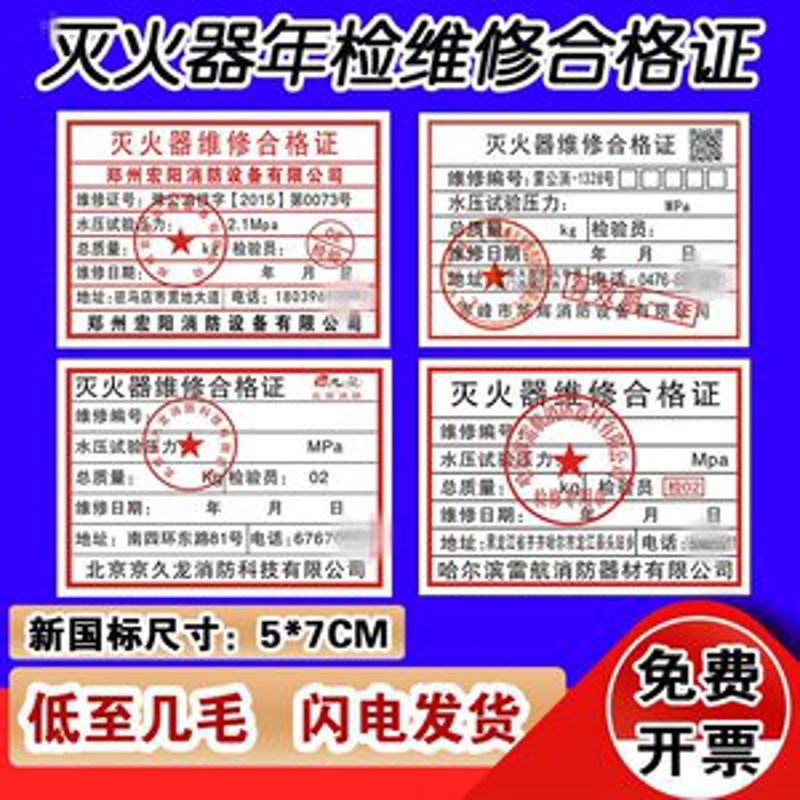 如何正确选择和使用长治灭火器？这是一个亟待解决的问题。
